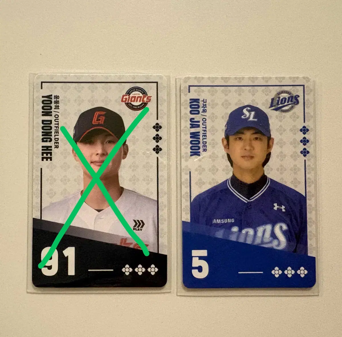 팔도비빔면 KBO 삼성 구자욱 코드미사용