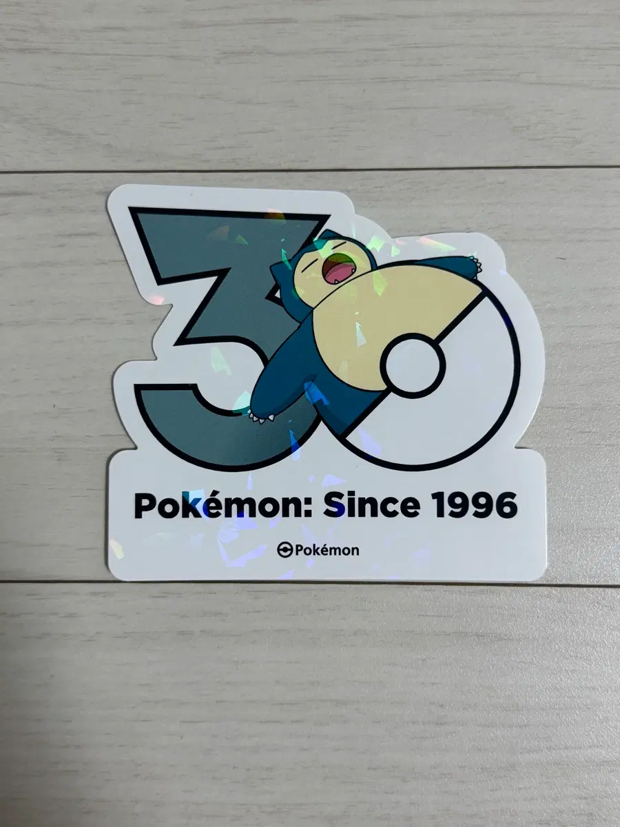 포켓몬 30주년 잠만보 스티커