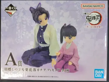 BANDAI SPIRITS 제일복권 귀멸의 칼날 추억의 나비 저택 A상 [ 코쵸우 시노부 & 츠유리 카나오 ]