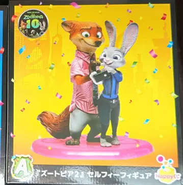 Happy 복권 주토피아2 셀카 피규어 A상