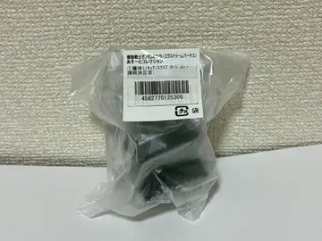 EXVS 아소트 컬렉션 건담