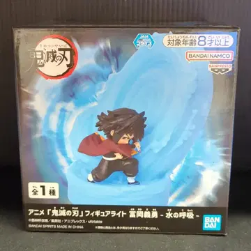 BANDAI SPIRITS 피규어 라이트 토미오카 기유 -물의 호흡-