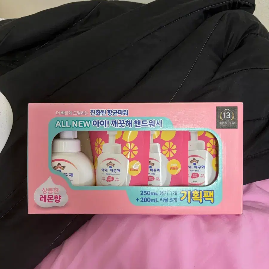 아이 깨끗해 핸드워시 레몬향 기획팩