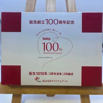 철도 컬렉션 한큐 1010계 3도어 개조차 2량 편성