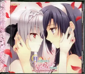 달에 다가서는 소녀의 작법 COMPLETE SOUNDTRACK