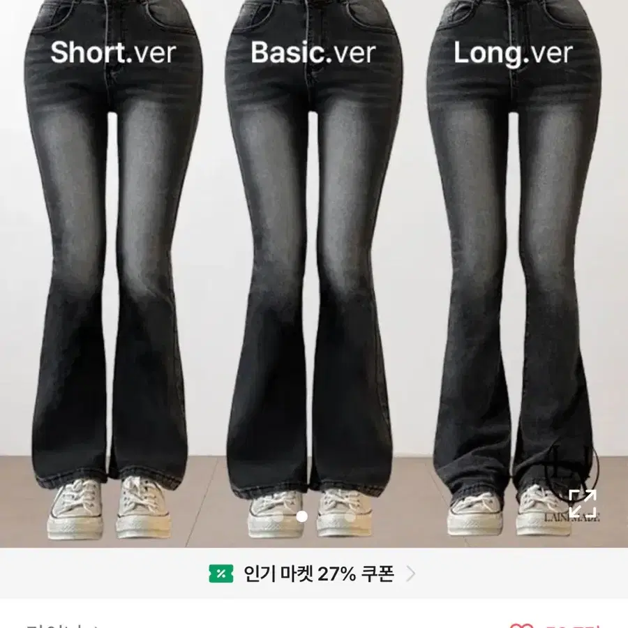 80%할인)부츠컷 판매