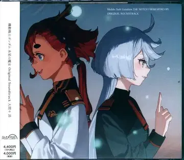 기동전사 건담 수성의 마녀 Original Soundtrack 일반ver