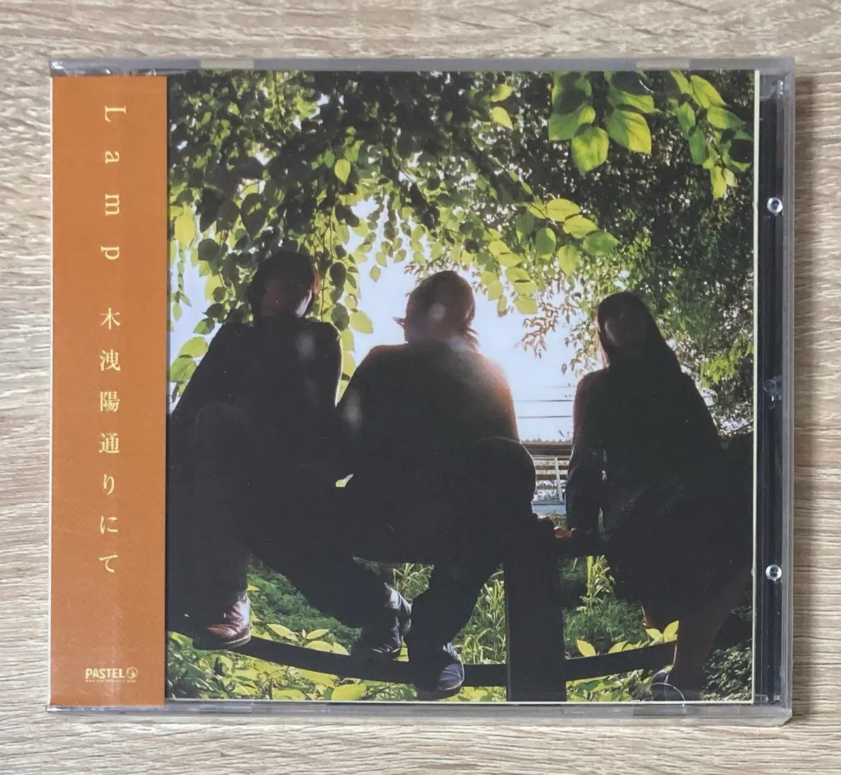램프 (Lamp) 미개봉 CD 판매