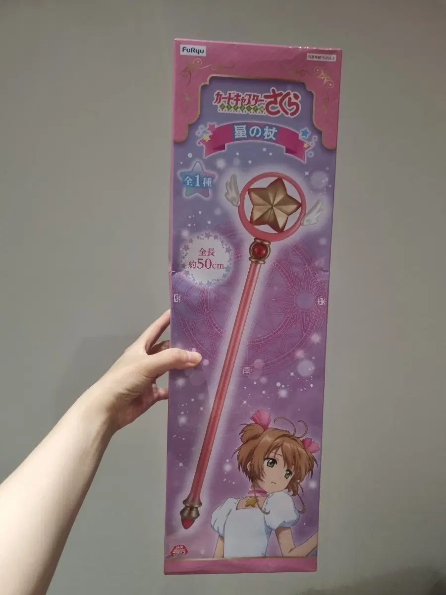 카드캡터 사쿠라 별봉 50cm 정품(박스 일부 파손)