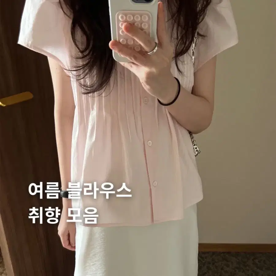 리어스 자체제작 소르베 핀턱 블라우스