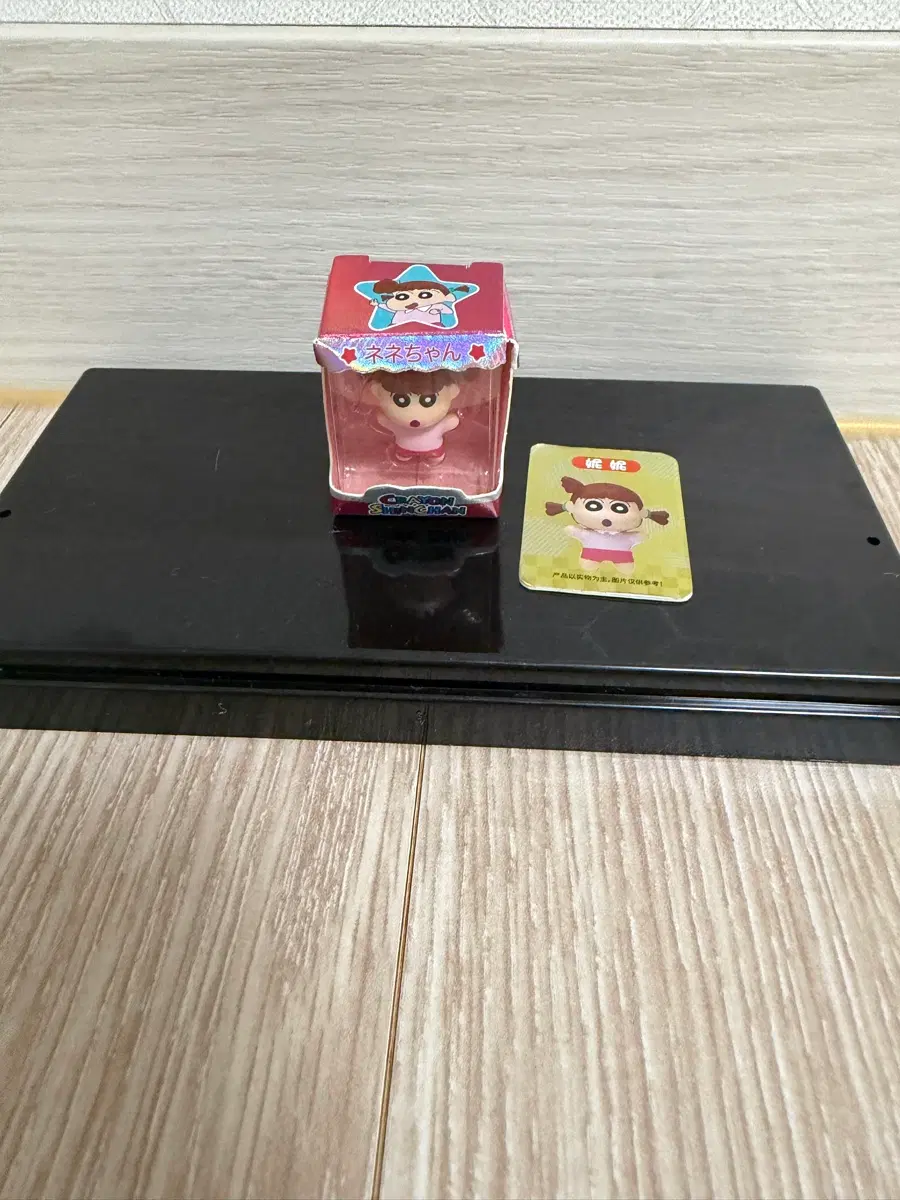 짱구는 못말려 유치원 원복 쌀알 피규어 (유리 / 네네짱)