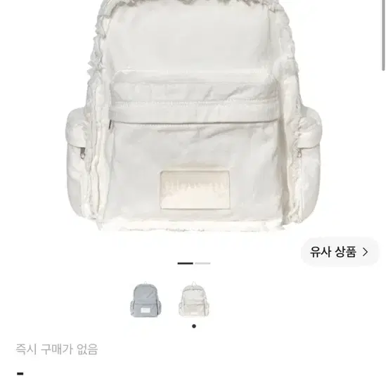 글로니 데니 베이비 백팩 화이트