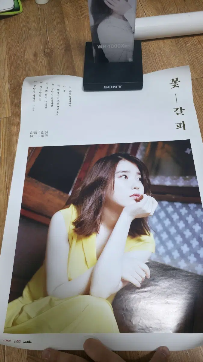 아이유 꽃갈피1 앨범 포스터 팝니다.
