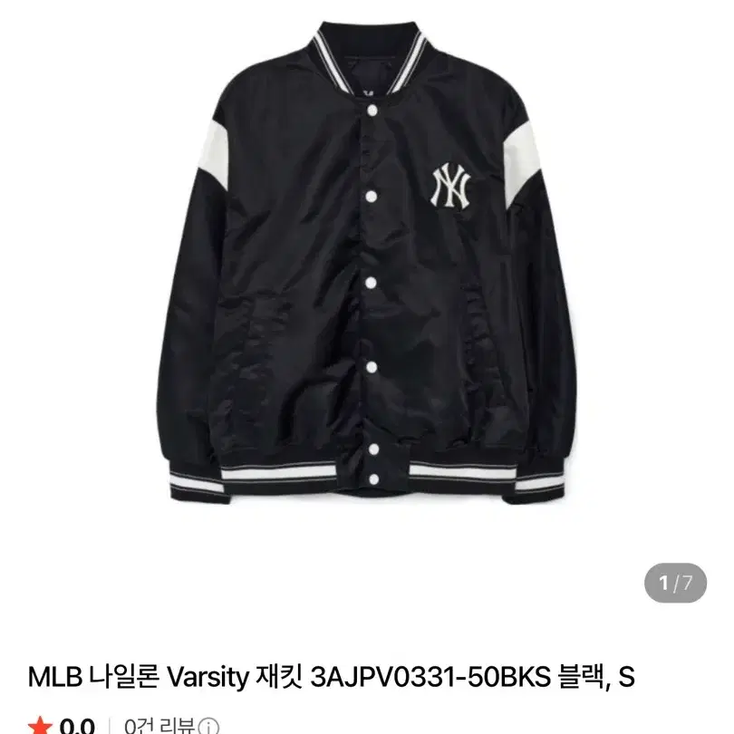 MLB 나일론 Varsity 재킷 3AJPV0331-50BKS 블랙 XL