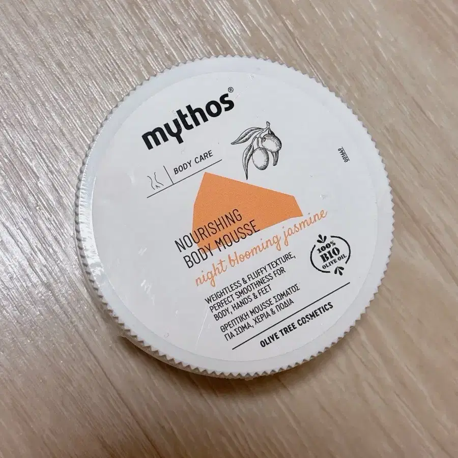미소스 너리싱 바디 무스 나이트 블루밍 자스민