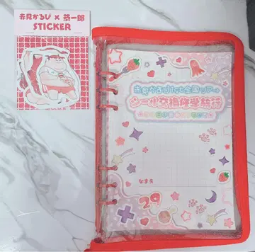 아카미 카루비 수학여행 책갈피 씰북 & 프로필북