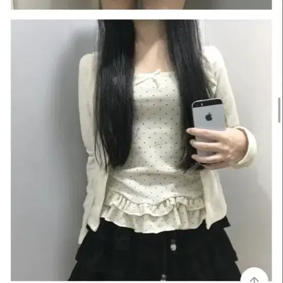 베이지 도트 프릴 나시 가디건 세트