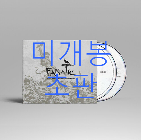 [미개봉 초판] 화나 (Fana) - 1집 / Fanatic [13th Anniversary Editiopn] (CD)