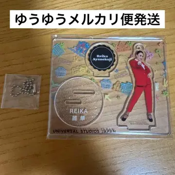USJ 콜렉터블 아크릴 스탠드 키체인 시크릿 아야노코지 레이카