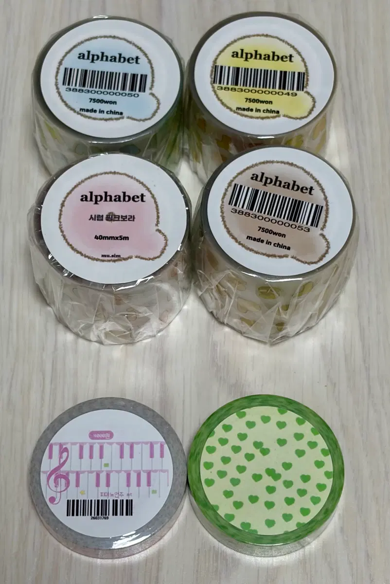 마스킹테이프 키스컷