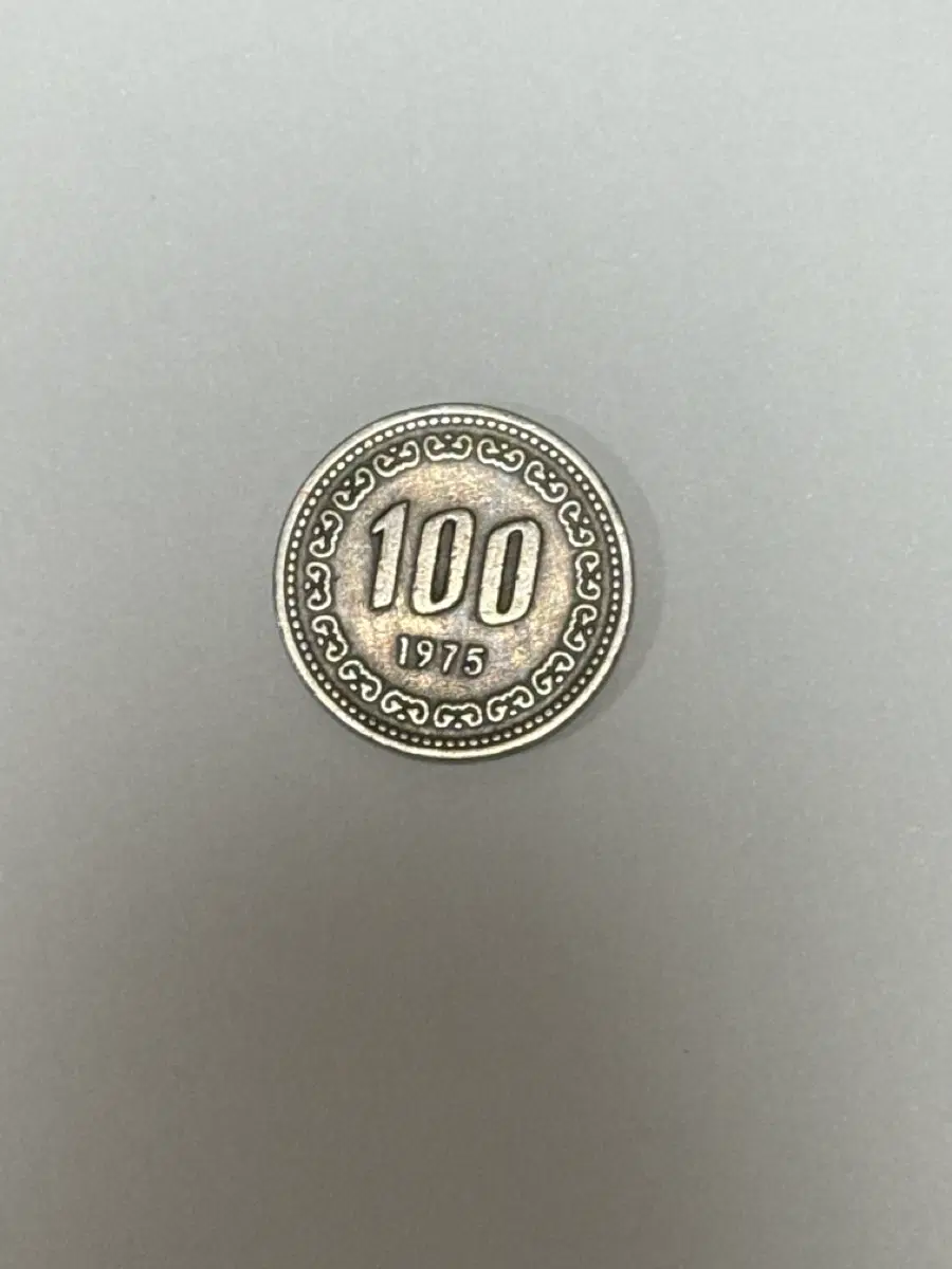 1975년도 100원 동전 팝니다