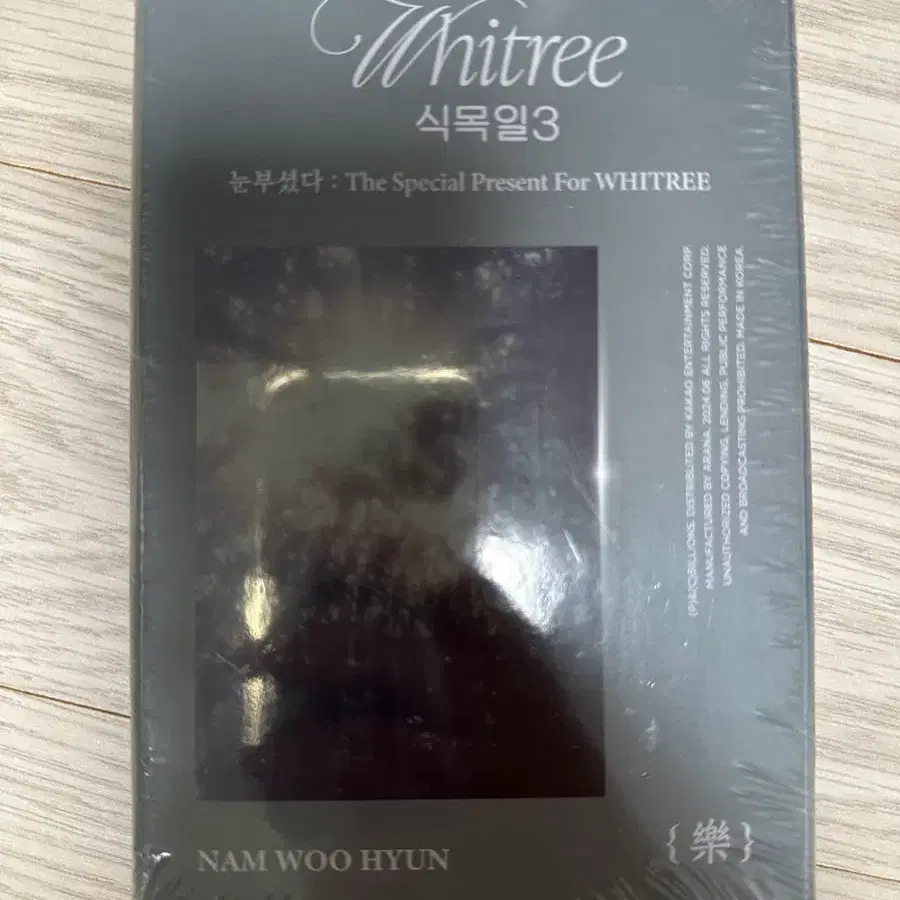 [인피니트]남우현 눈부셨다 미개봉