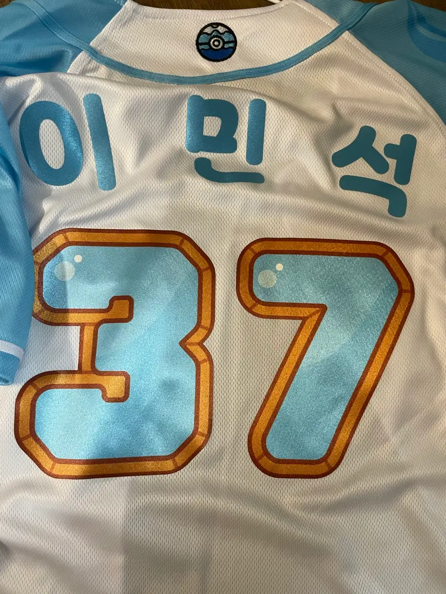 롯데자이언츠 꼬부기 이민석 마킹