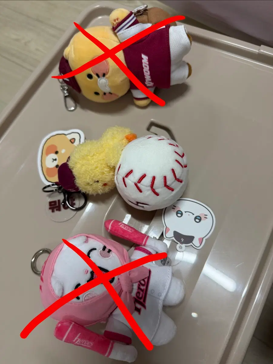 키움히어로즈 인형 키링