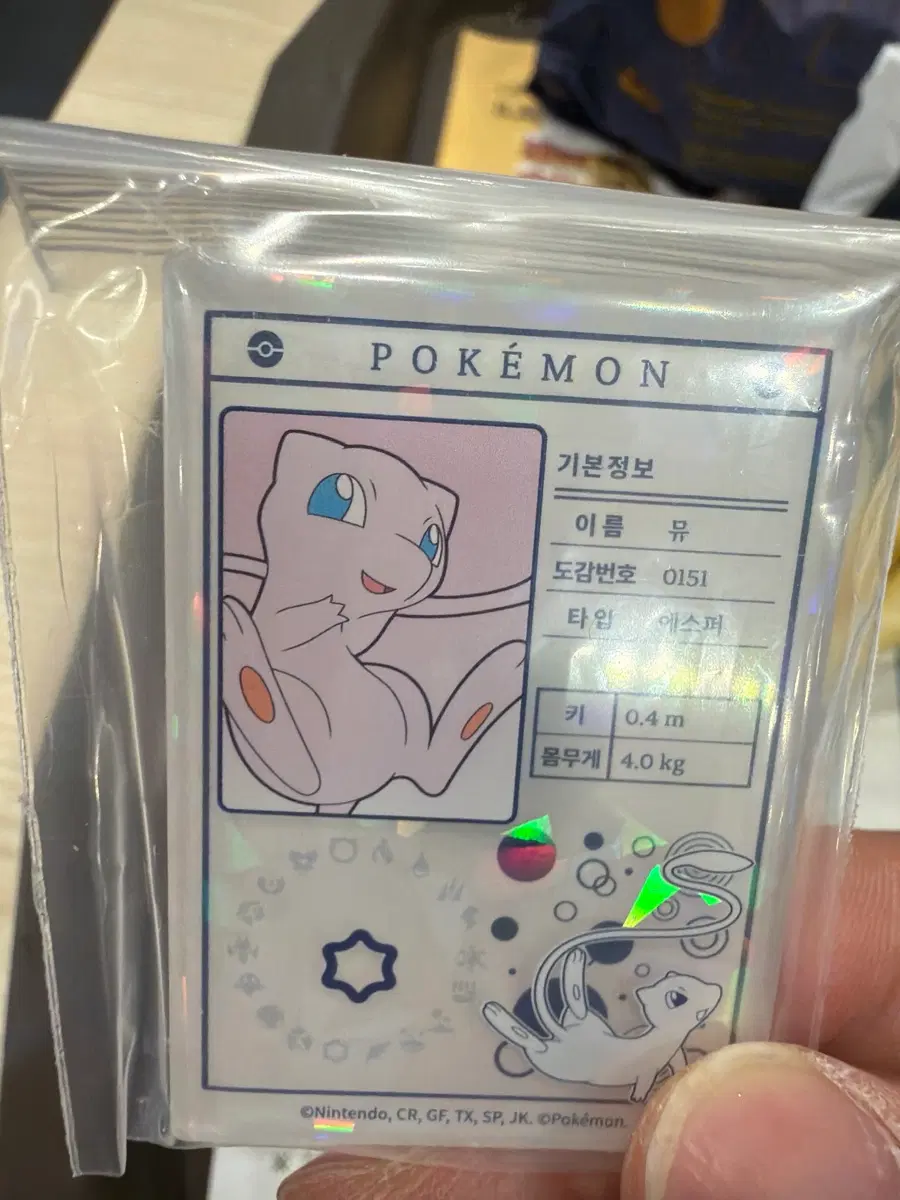 포켓몬스터 마그넷 롯데리아 시크릿 뮤 판매