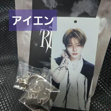 straykids run it 서울 아크릴 키링 아이엔
