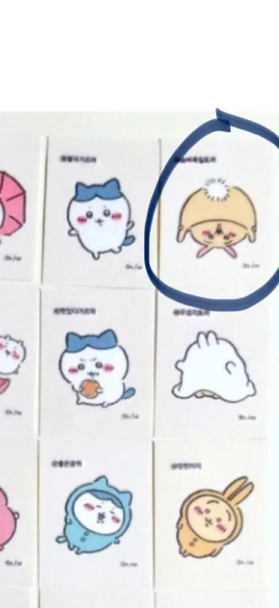 만작귀 시크릿 레트로 2탄