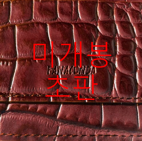 [미개봉 초판] 화나 (Fana) - Fanaconda [Red Editio] (CD)