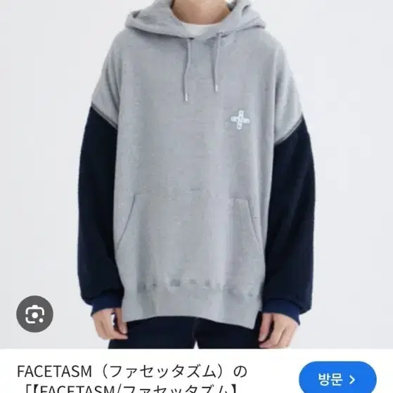 파세타즘후드