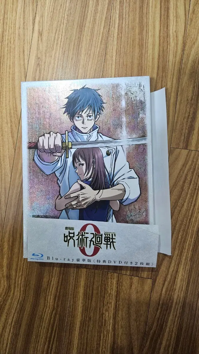 극장판 주술회전 제로 블루레이 특전 DVD 포함 일판