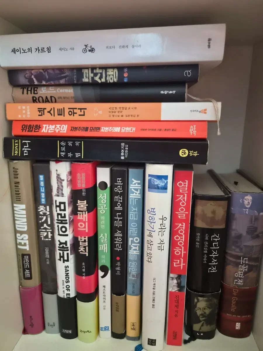 여러 도서 판매합니다