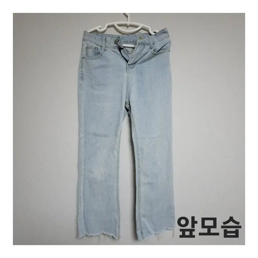 연청색 일자핏 청바지 (M 사이즈)
