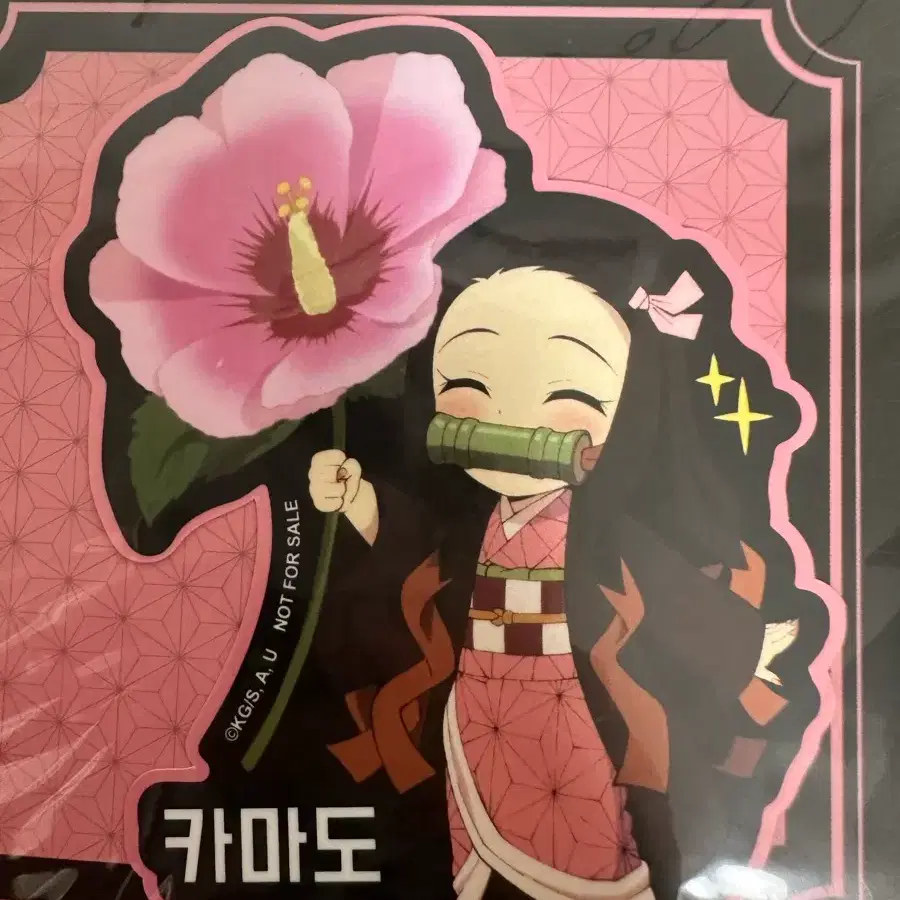 귀칼 전집중 전시회 MD 네즈코 스티커 특전 교판