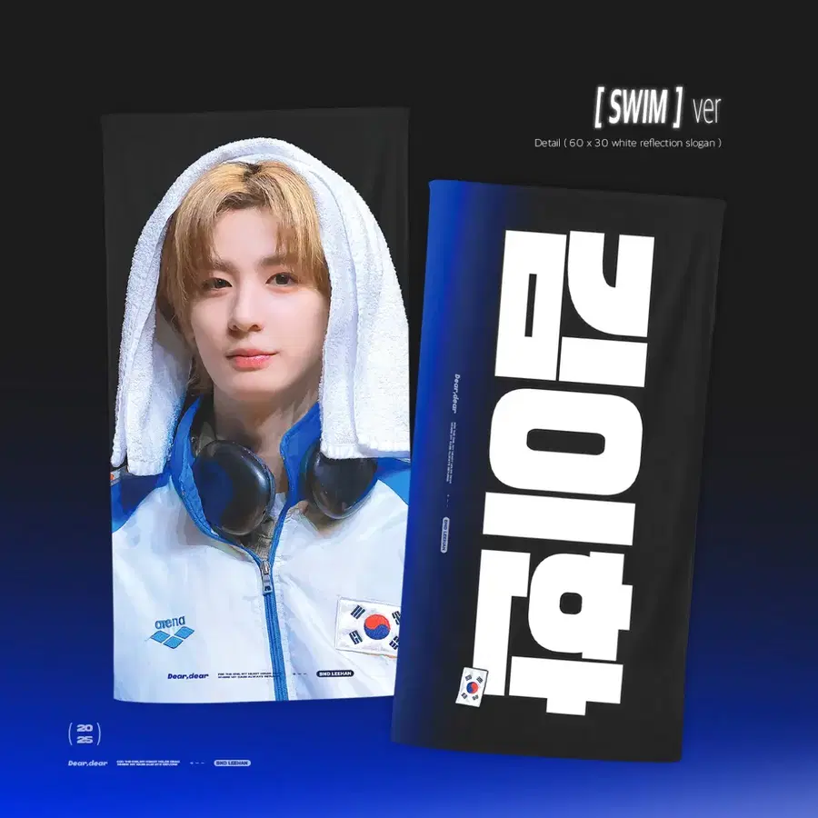 보넥도 이한 우치와 & 슬로건 & 키링 굿즈 성호리우재현태산이한운학
