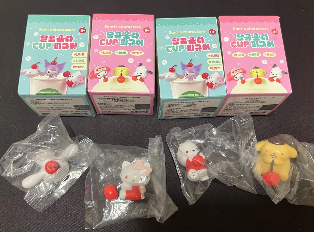 산리오 컵 피규어 미개봉