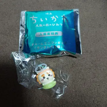 치이카와 (먼작귀) 영화 인어섬의 비밀 입장자 혜택 참 미니 피규어