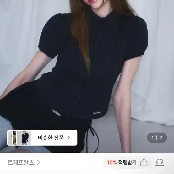 로제프란츠 도트 라운드 카라 블라우스 블루 S