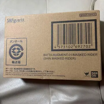 S.H.Figuarts 제1 바타 오그 가면라이더 30-0609-6