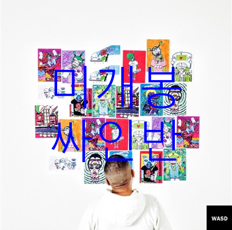 [미개봉 싸인반] 화지 (Hwaji) - WASD (CD)