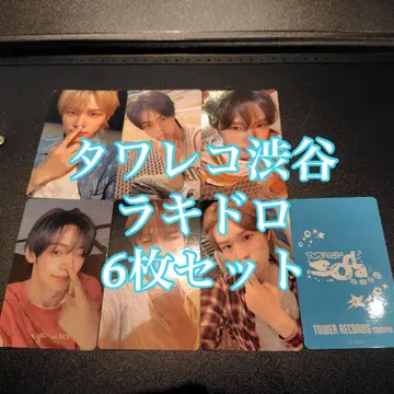 TWS SODASODA 타워 레코드 시부야 럭키 드로우 6장 세트 컴프 트레이딩 카드