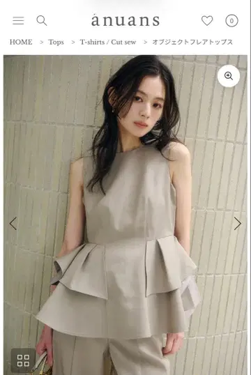 anuans 셋업 오브제 플레어 상의 와이드 팬츠 베이지