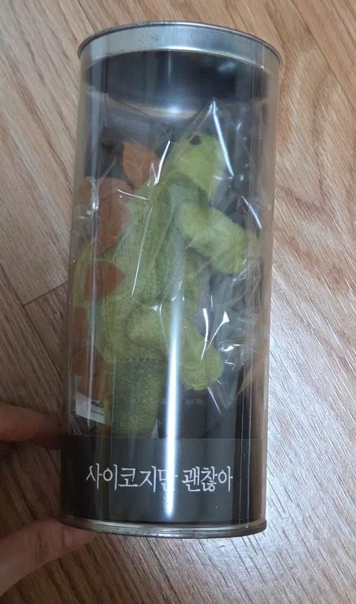 사이코지만 괜찮아 인형 2종