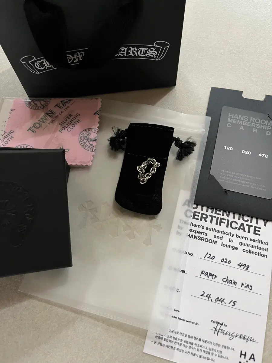 크롬하츠 페이퍼체인링 18링크 us6
