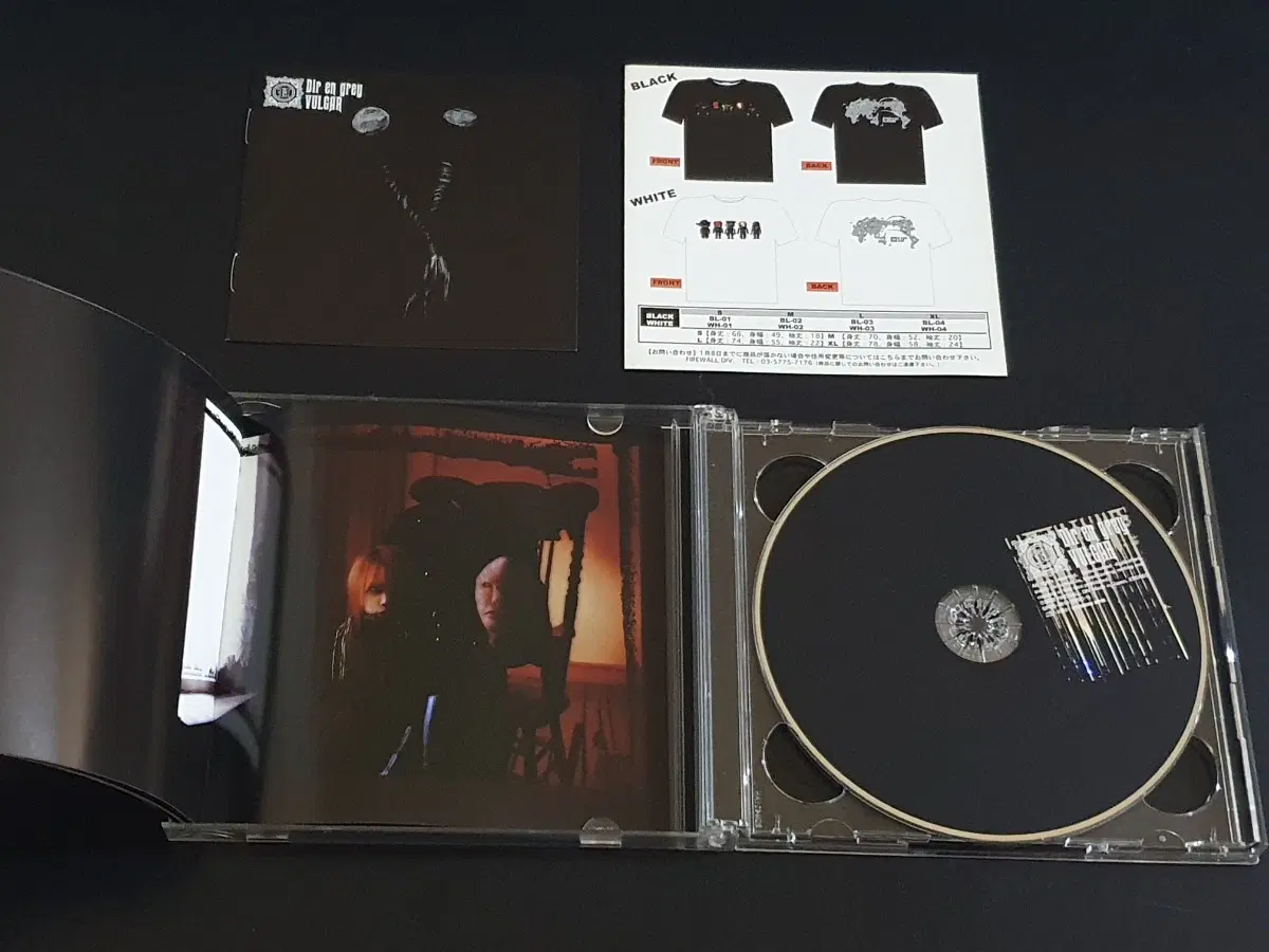Dir en grey 디르앙그레이 4집 앨범 VULGAR (CD+DVD) 음반