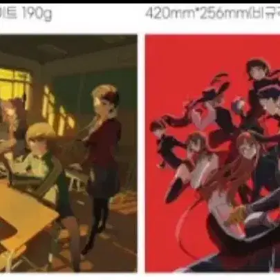 페르소나 4 5 포스터 오락관 디페 로얄 포터블 리로드