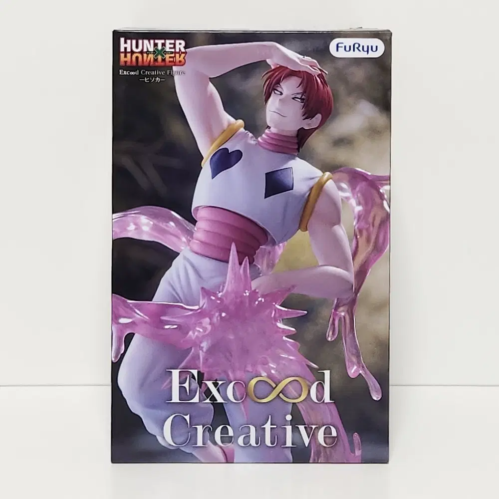 후류 Exceed Creative 피규어 헌터x헌터 히소카